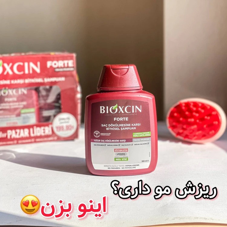شامپو ضدریزش بیوکسین گیاهی قوی مدل فورت ساخت ترکیه ۳۰۰ میل با ضمانت اصل بودن کالا