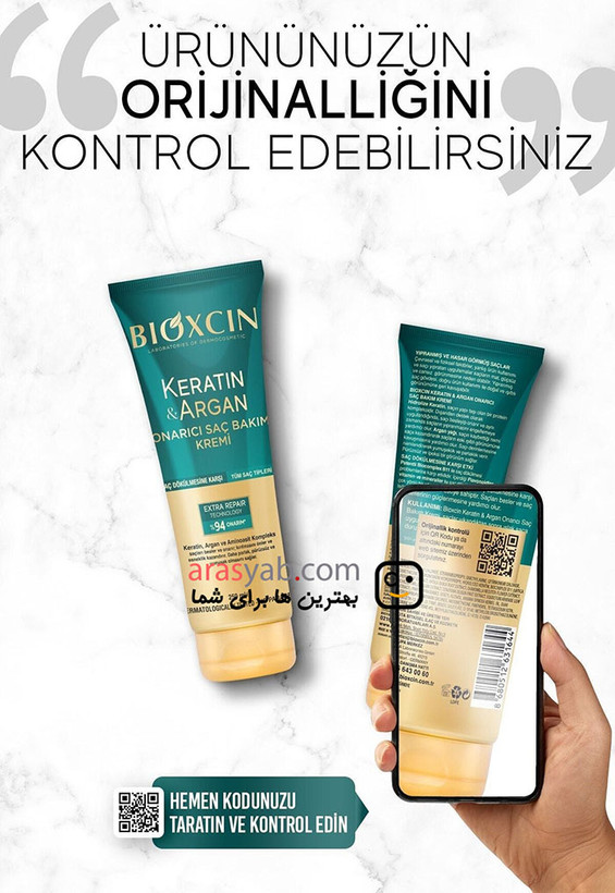 ماسک موی آرگان کراتین