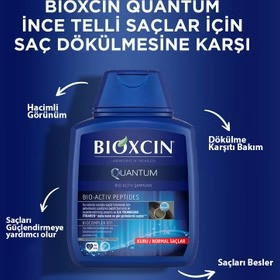 شامپو تحریک کننده رشد و ضد ریزش Quantum موی چرب ۳۰۰ میل
